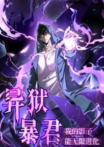 山海拾光纪动漫在线观看